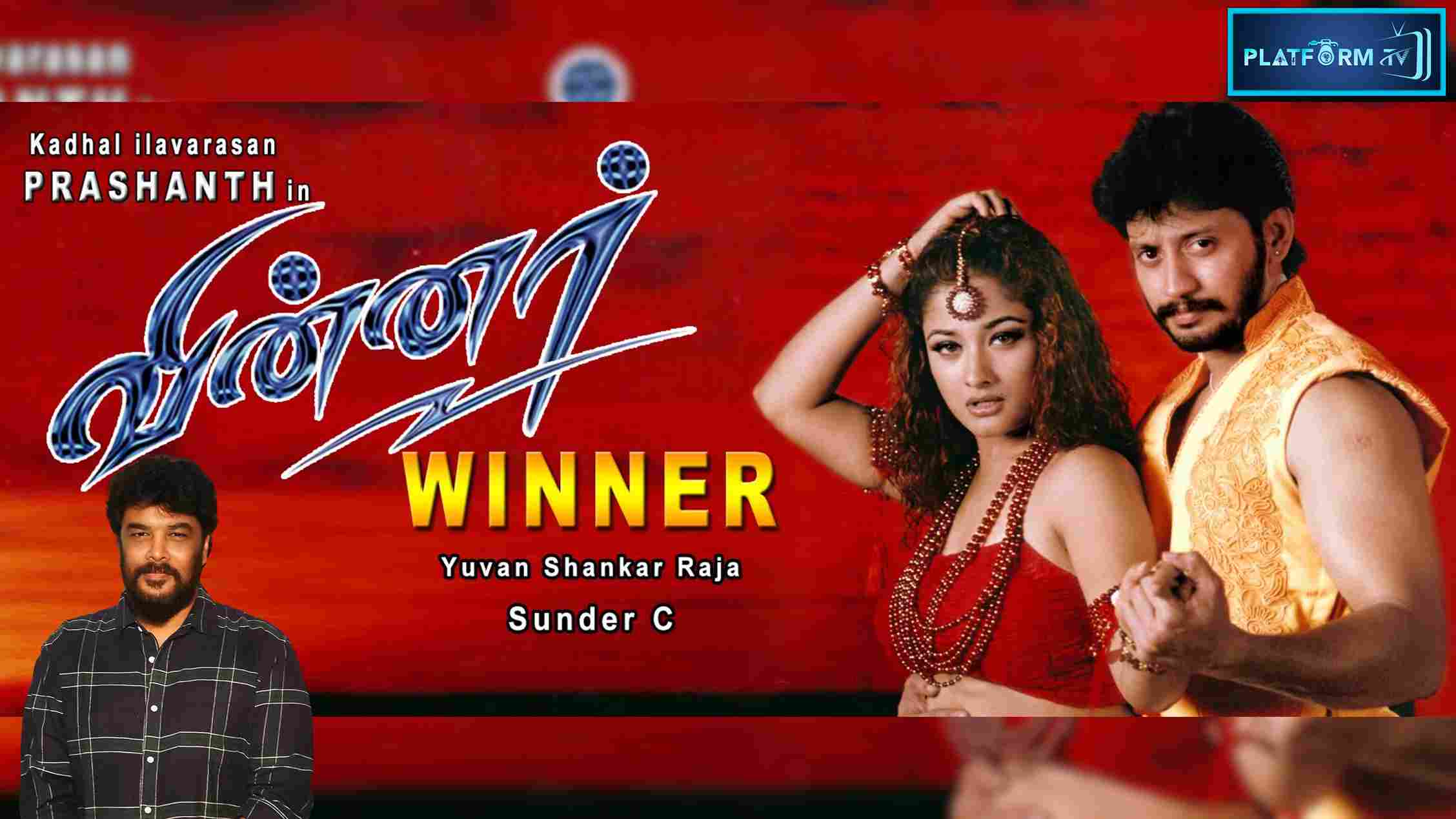 Sundar C About The Winner Film - Platform Tamil