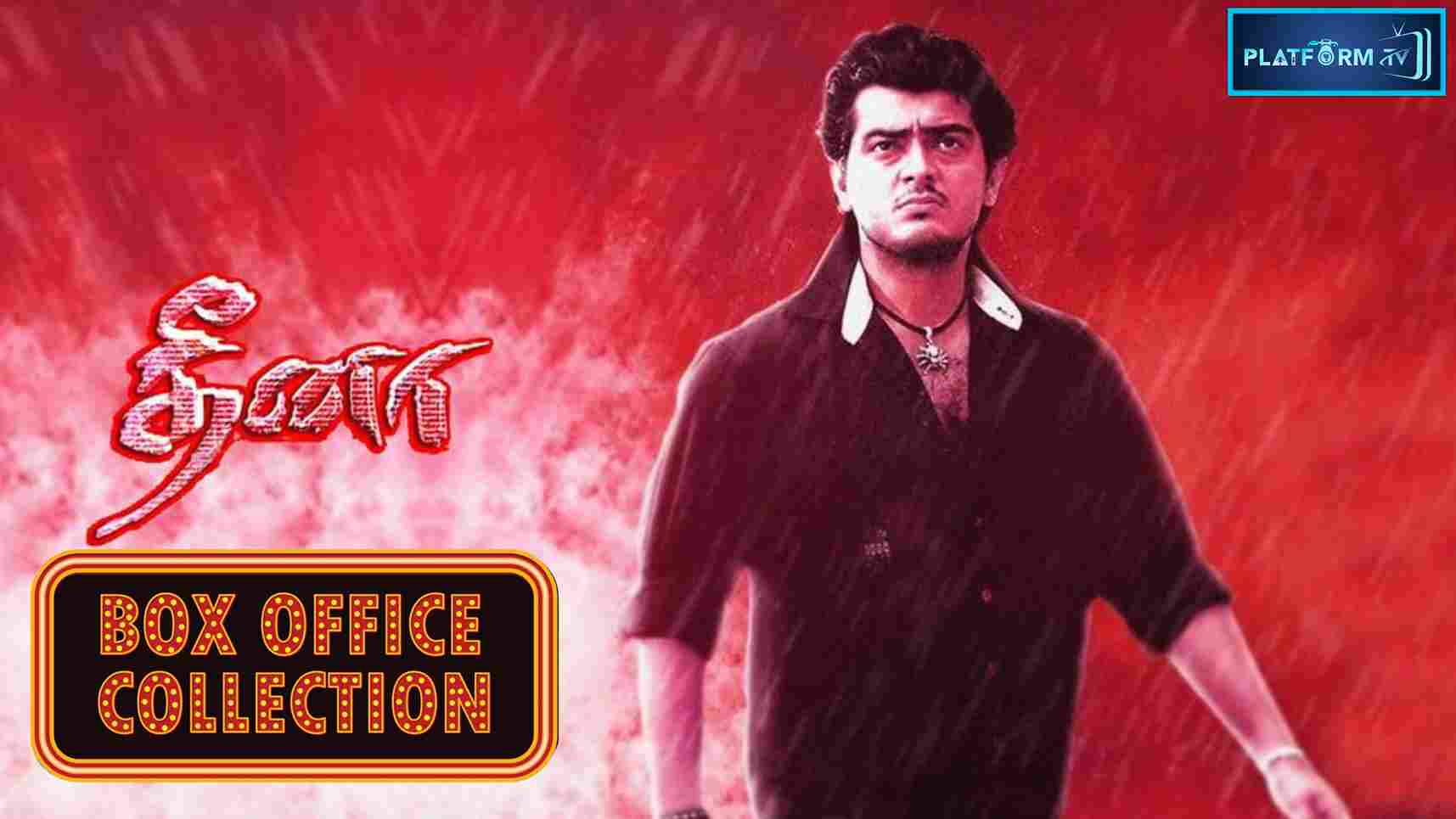 Dheena Re release Collection - Platform Tamil