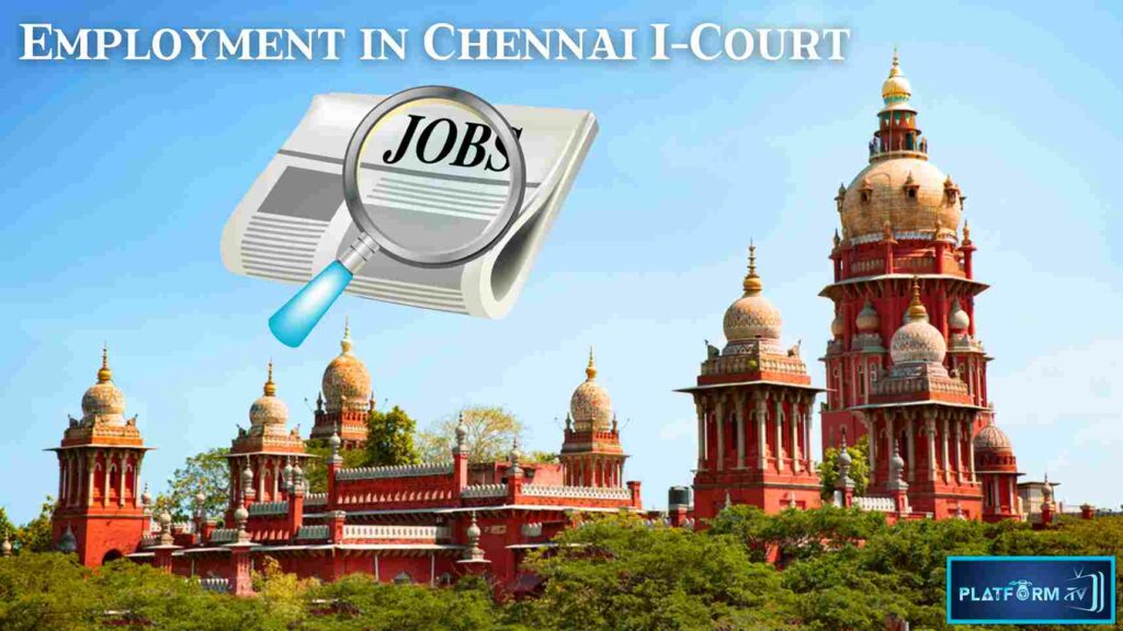 Madras High Court Recruitment 2024 : சென்னை ஐ-கோர்ட்டில் வேலைவாய்ப்பு