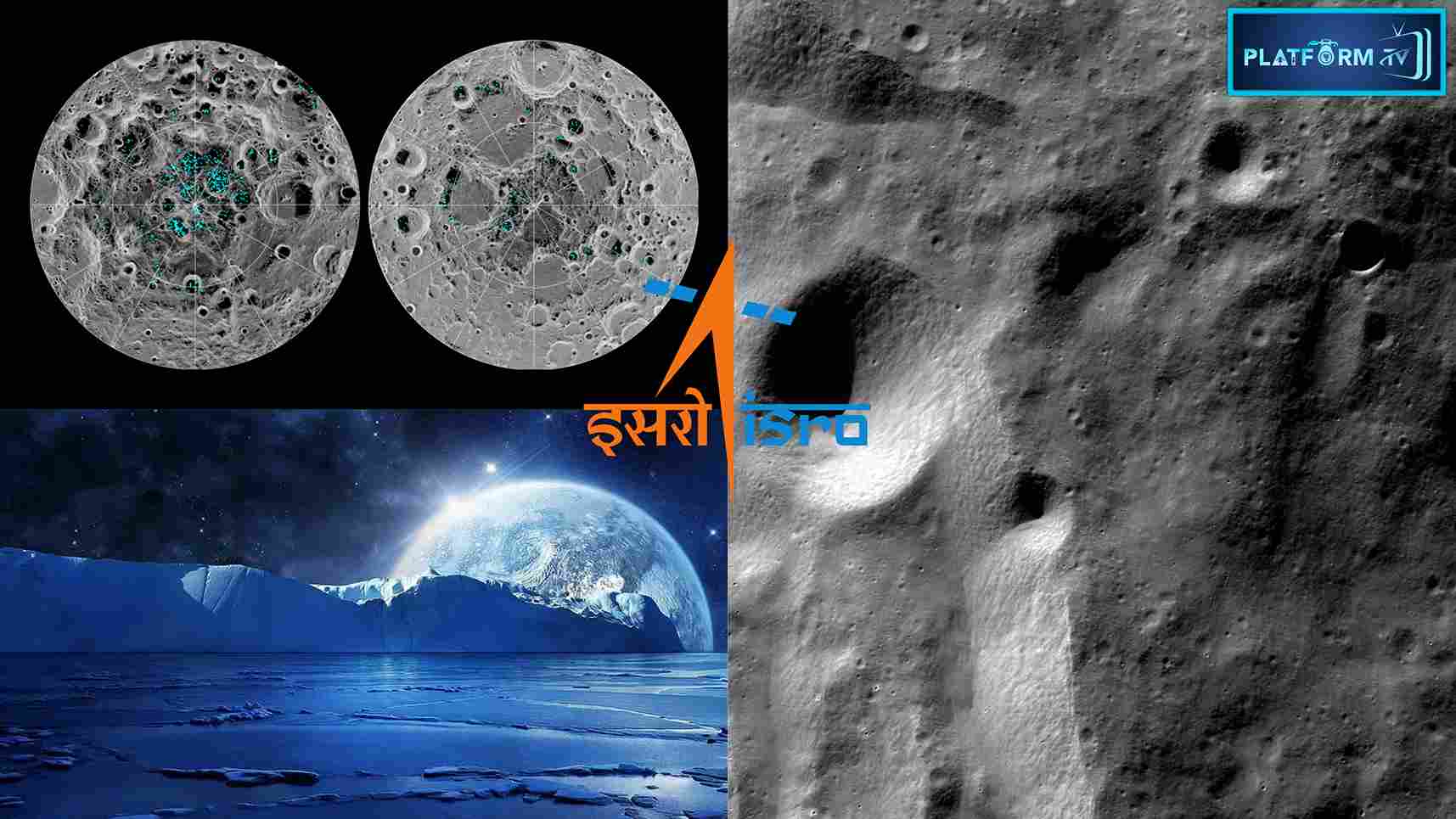 Frozen Ice In Moon ISRO's Finds - Platform Tamil