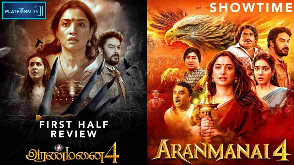 Aranmanai 4 Review : அரண்மனை 4 திரைப்படத்தின் திரை விமர்சனம்