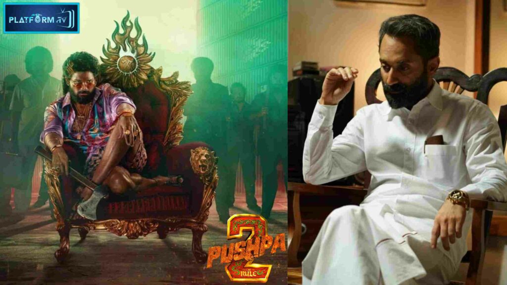 Bhagat Fazil Open Talk About Pushpa Movie : புஷ்பா படம் குறித்து பகத் ஃபாசில் ஓபன் டாக்