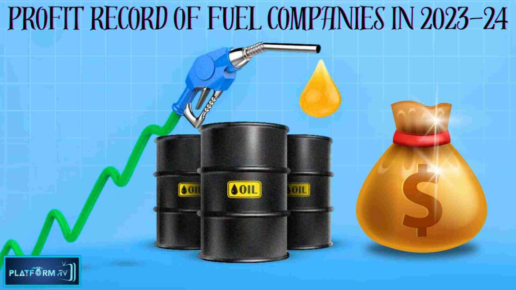 Profit Record Of Fuel Companies In 2023-24 : 2023-24-ஆண்டு Profit Record Rs.81,000 Cr