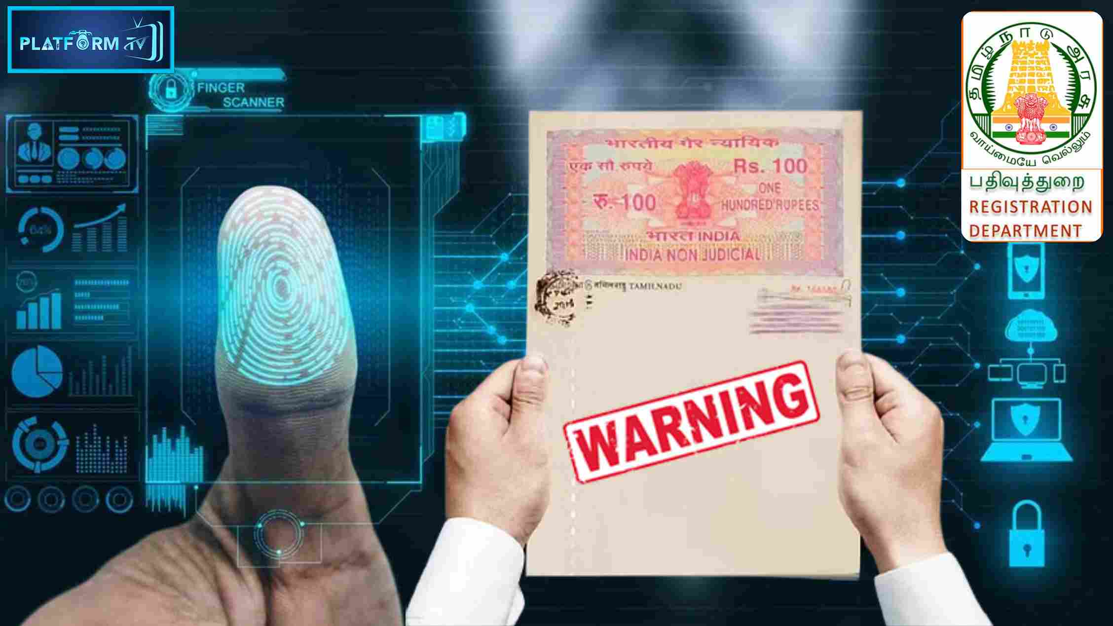 Fingerprint Scanner To Check Registration Fraud - Platform Tamil