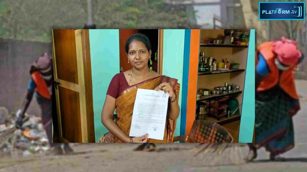 Sanitation Worker Daughter Become A Commissioner : மன்னார்குடி நகராட்சியில் 'தூய்மை பணியாளர்' மகள் ஆணையாளரானார்