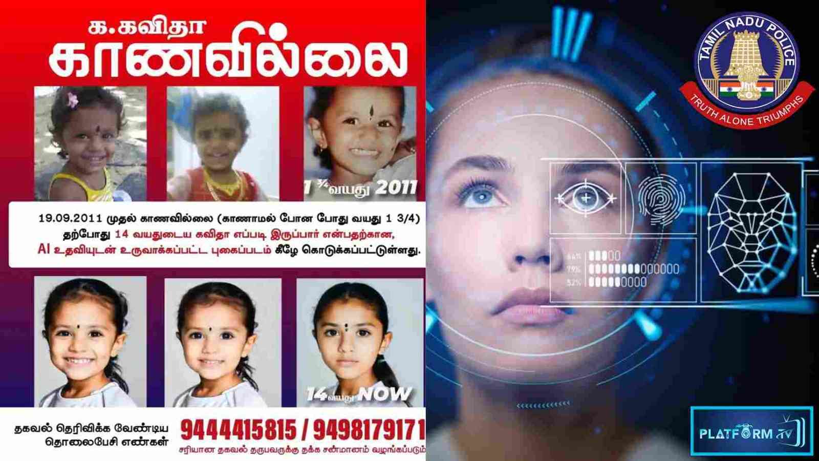 Using AI Mode To Find Missed Child - Platform Tamil