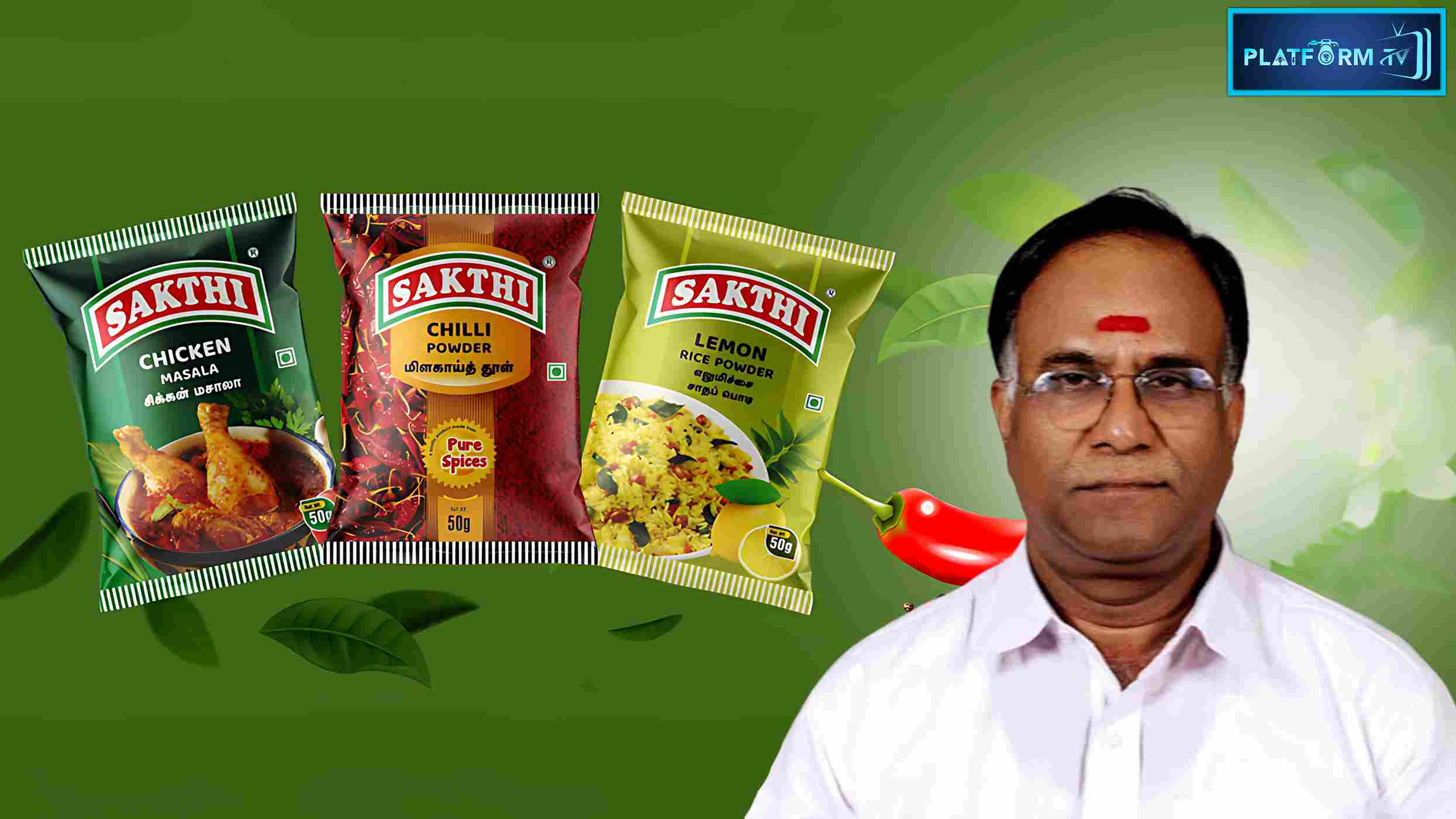 Sakthi Masala Ranks No 1 In Spices Sector - Platform Tamil